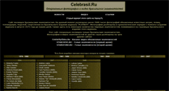 Desktop Screenshot of celebrasil.ru