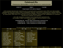 Tablet Screenshot of celebrasil.ru